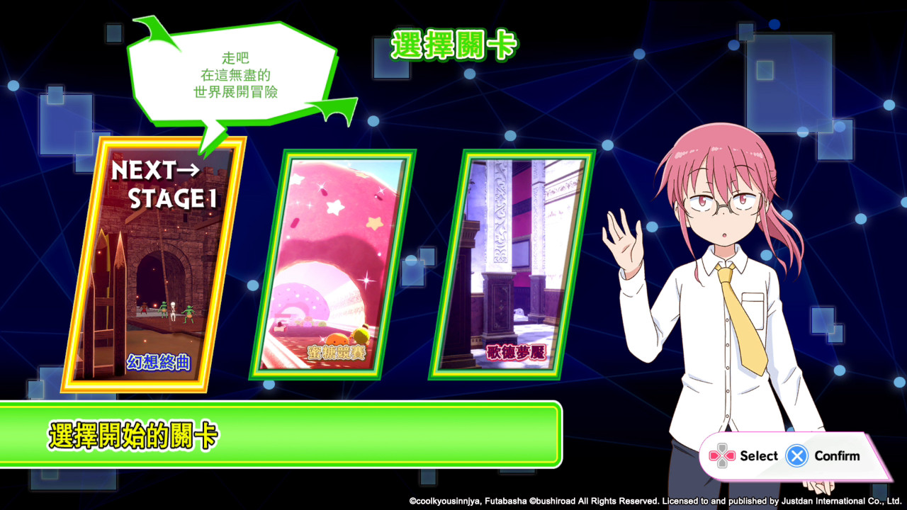 04. Screenshots of the Chinese version